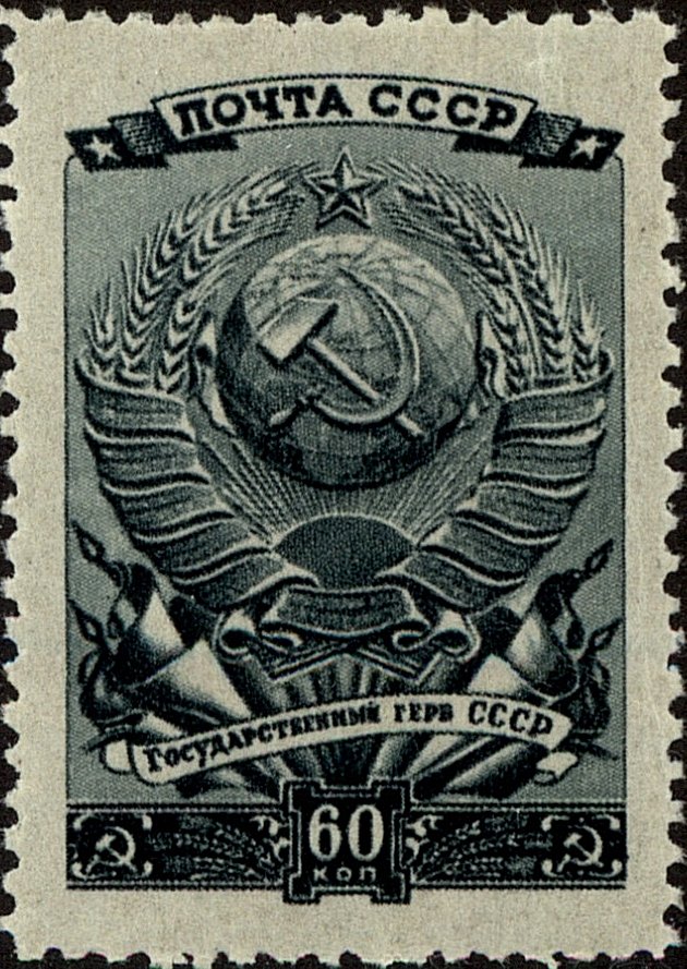 Coat of Arms of the Soviet Union