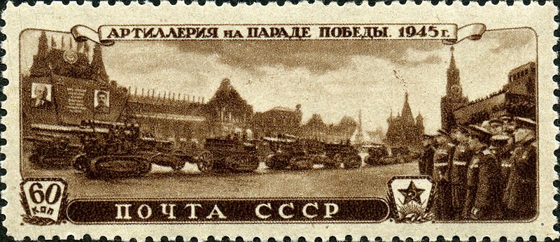 Artillery on Red Square