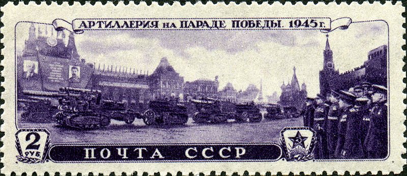 Artillery on Red Square