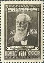Pafnuty L. Chebyshev (1821-1894), Russian mathematician