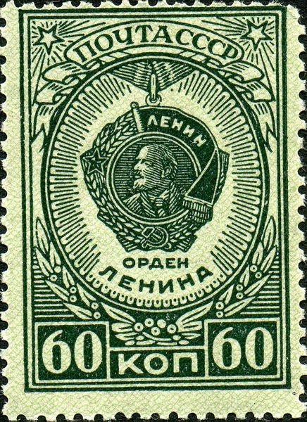 Order of Lenin