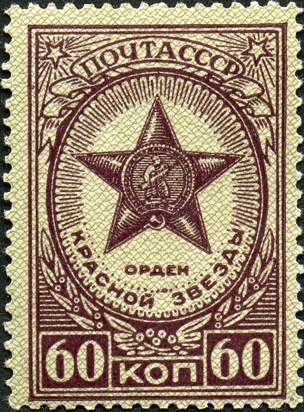 Order of the Red Star