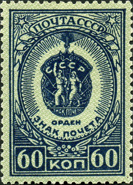 Order of the Badge of Honour