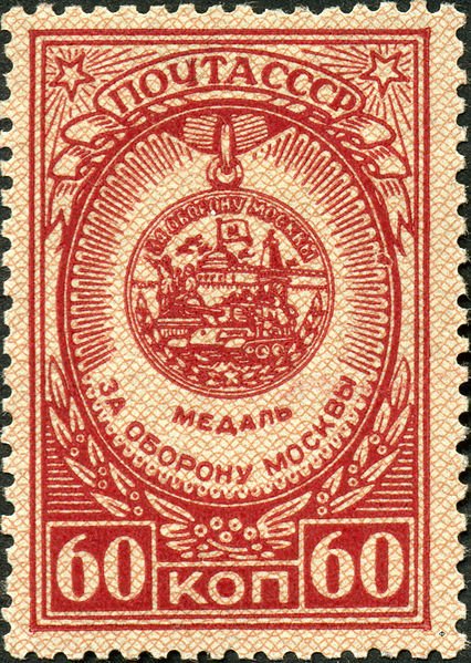 Medal "For the Defence of Moscow"