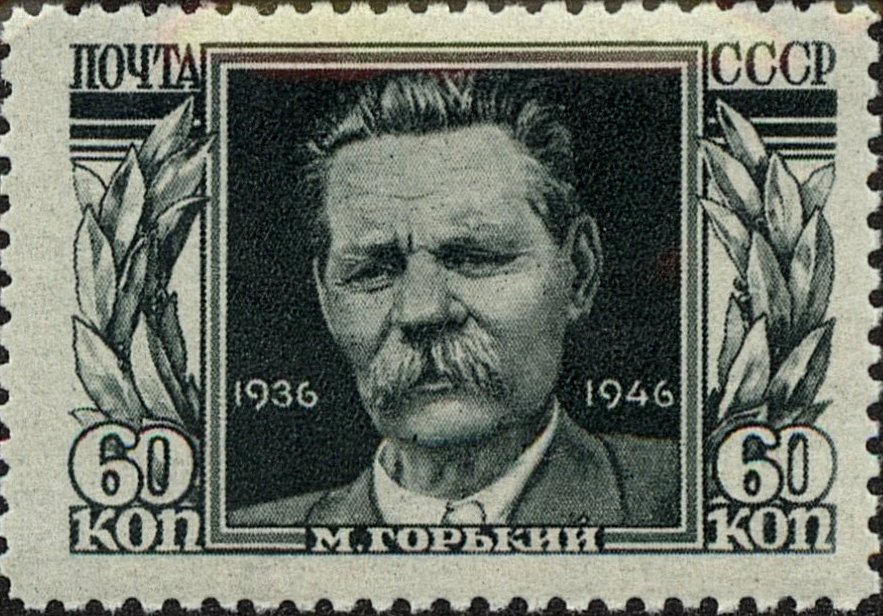 Maxim Gorky (1868-1936), Russian author