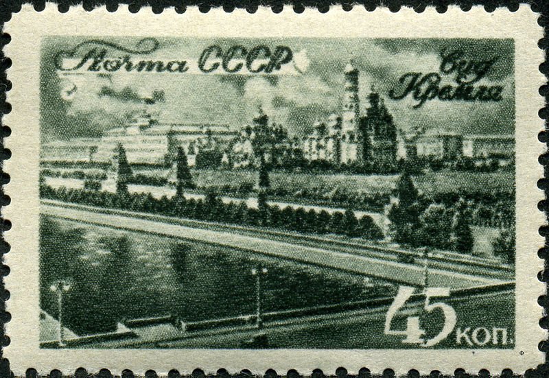 View of the Kremlin from the Moscow River