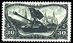 Column of tanks on Red Square, Moscow