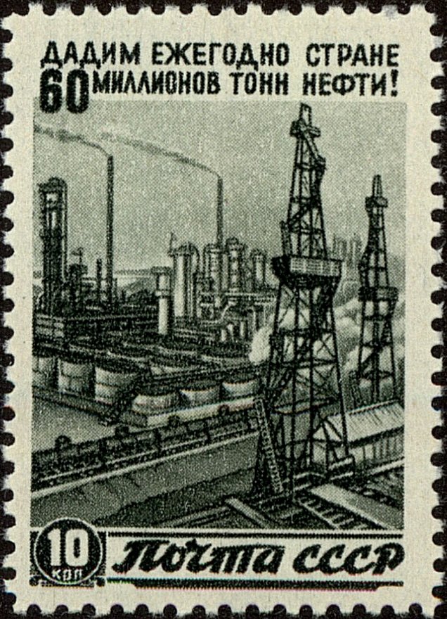 Oil field and rigs