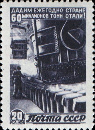 In the steel manufactory