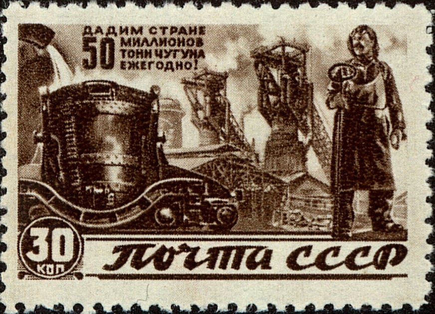 Steelworkers at the blast furnaces