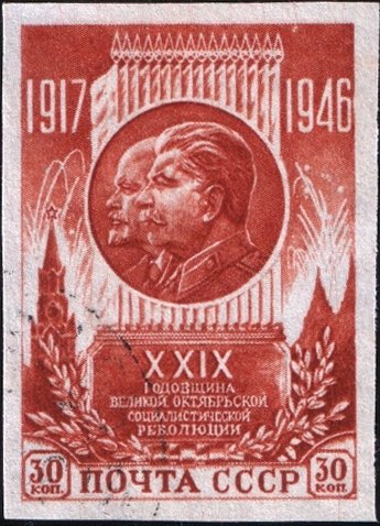 Bas-relief "Lenin and Stalin". Spasskaya Tower