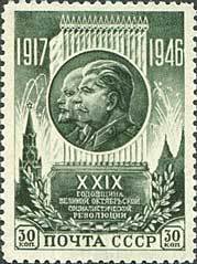 Stamp, Bas-relief "Lenin and Stalin". Spasskaya Tower, Soviet Union, USSR,  , Heads of State, Towers, Revolutionaries, Revolutions, Anniversaries and Jubilees
