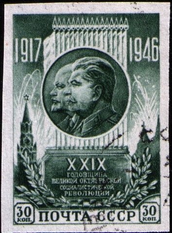 Bas-relief "Lenin and Stalin". Spasskaya Tower