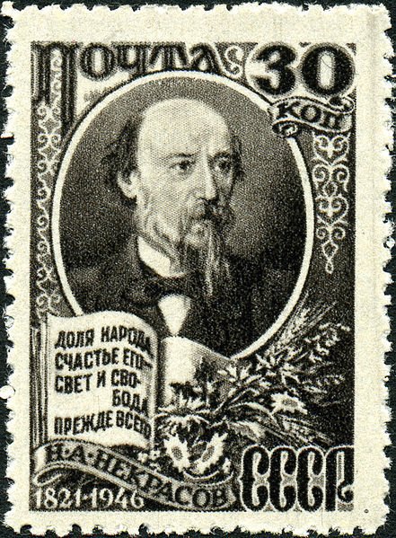 Nikolay A. Nekrasov (1821-1878), Russian poet