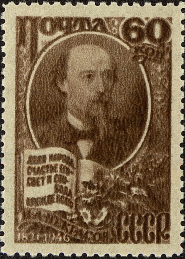Nikolay Nekrasov (1821-1878), Russian poet