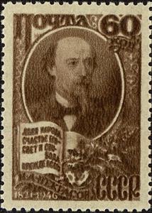 Stamp, Nikolay Nekrasov (1821-1878), Russian poet, Soviet Union, USSR,  , Famous People, Flowers, Commemoration, Books, Proverbs and Quotations, Plants (Flora), Social Critics, Literary People (Poets and Writers)