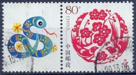 Stamp, Silhouette two birds and flowering branches, China, People's Republic,  