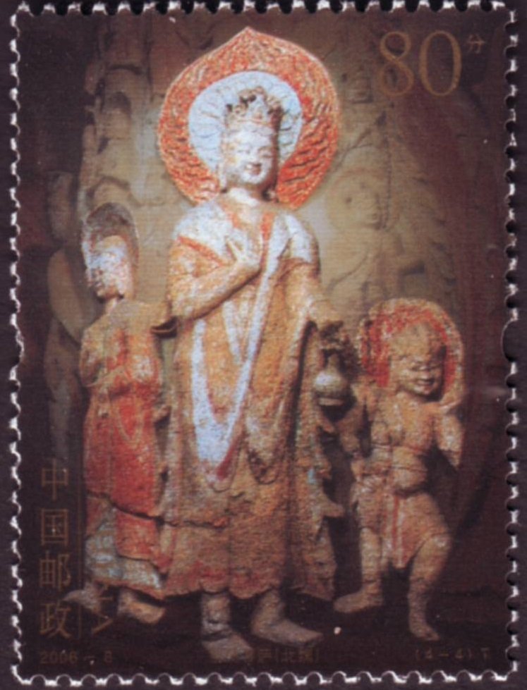 Xieshi Bodhisattva (Northern Wei)