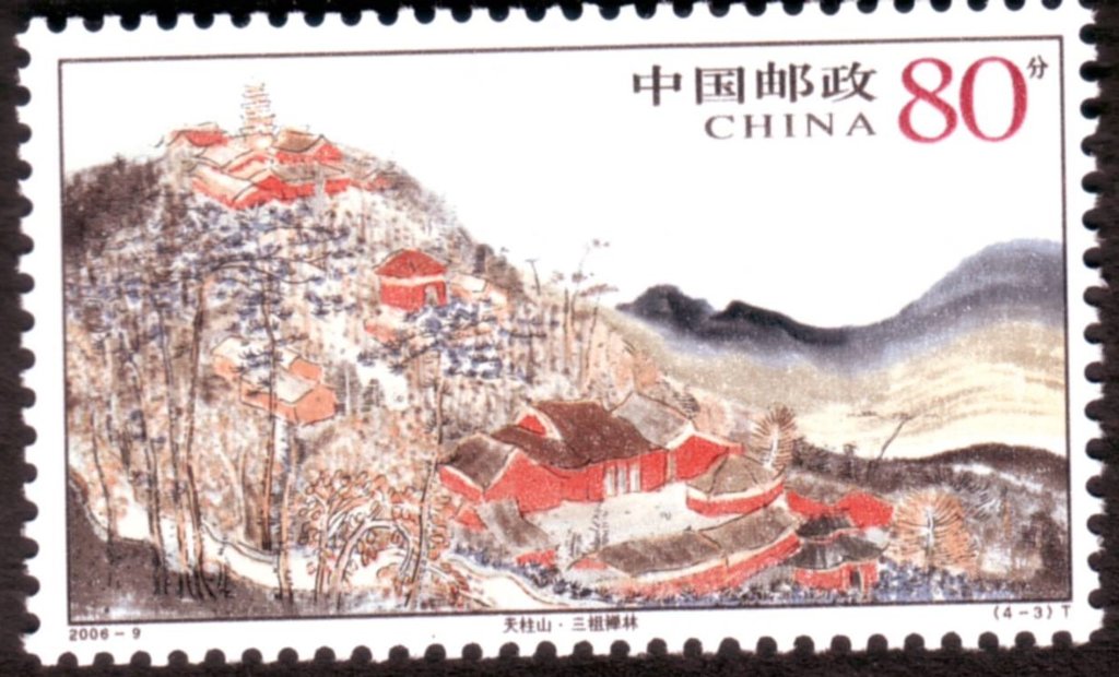 Sanzu Temple