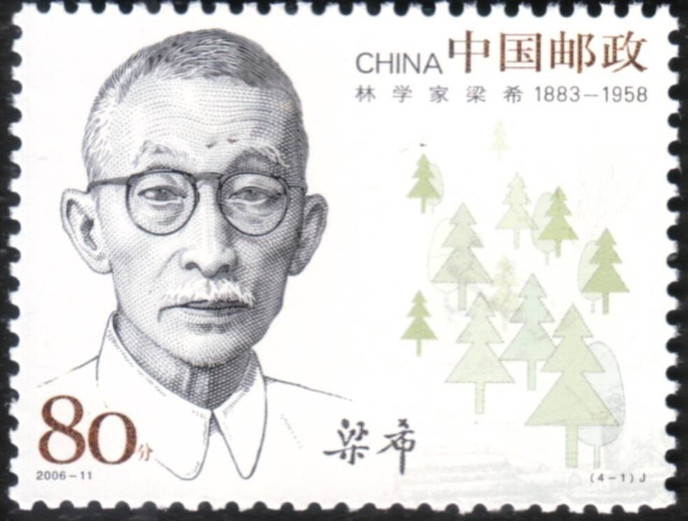 Liang Xi