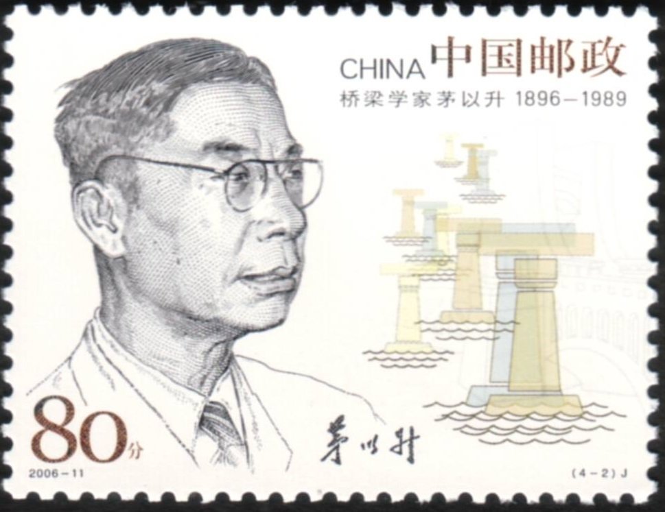 Mao Yisheng