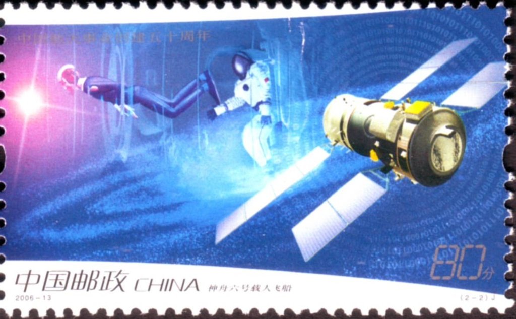 Shenzhou-VI Manned Spaceship