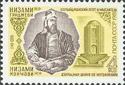 840th Birth Anniversary of Nizami Gyandzhevi.