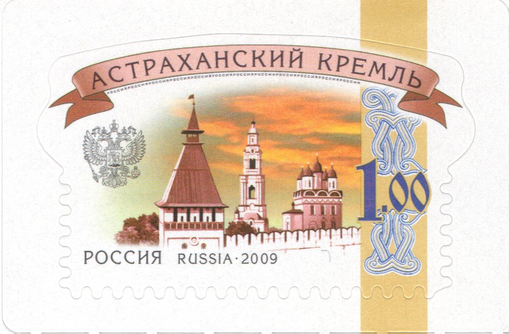 Astrakhan Kremlin