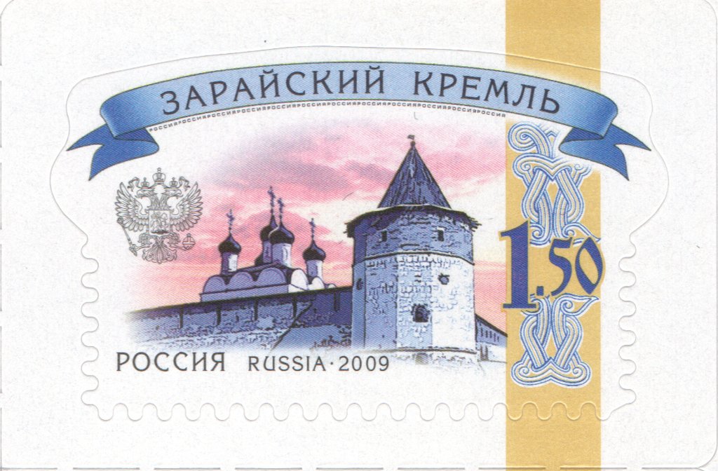 Zaraysk Kremlin