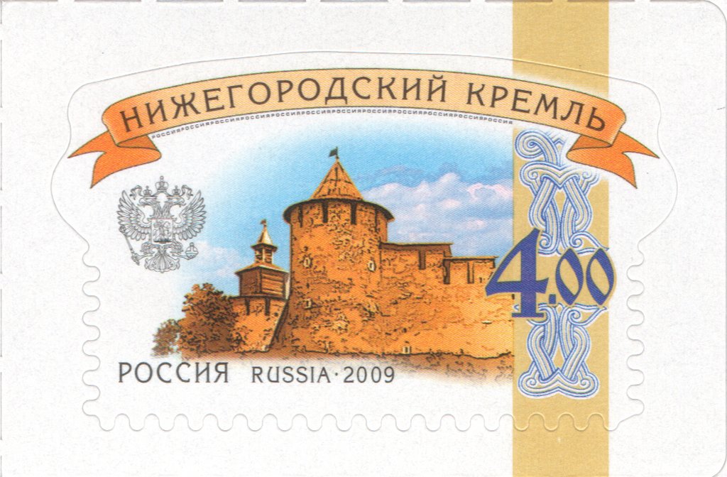 Nizhny Novgorod Kremlin