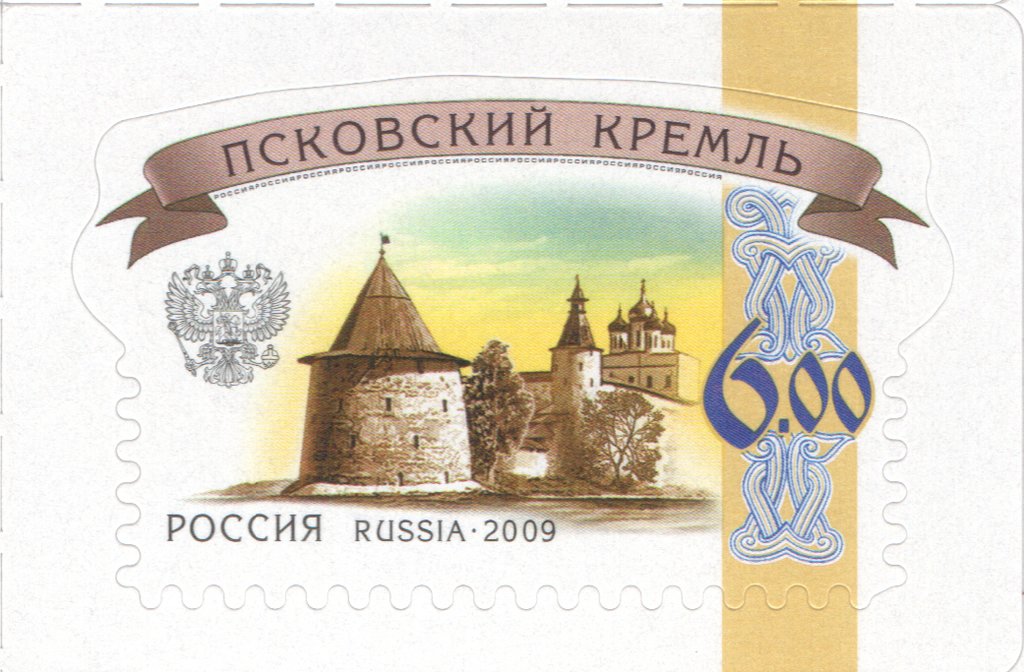 Pskov Kremlin