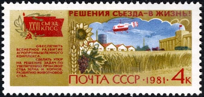 Agriculture