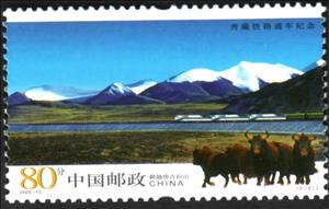 Stamp, Train before the Danggula Mountains, Yak (Bos grunniens), China, People's Republic,  , Mountains