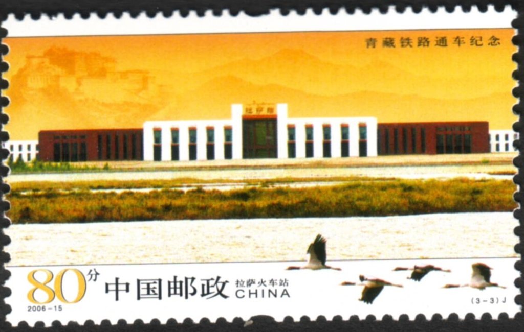 Lhasa Railway Station, Black-necked Crane (Grus nigricollis)