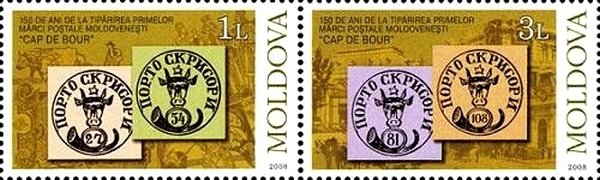 150th Anniversary of the «Cap de Bour» Stamps of the Moldavi
