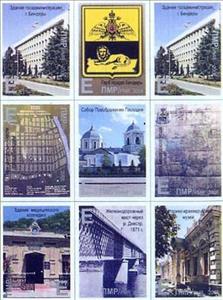 Mini Sheet, 600th Anniversary of the City of Bender, Transnistria,  