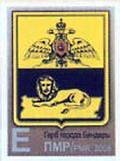 Coat of Arms