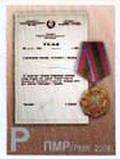Medal