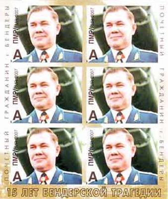 General Alexander Lebed