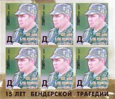 General Alexander Lebed