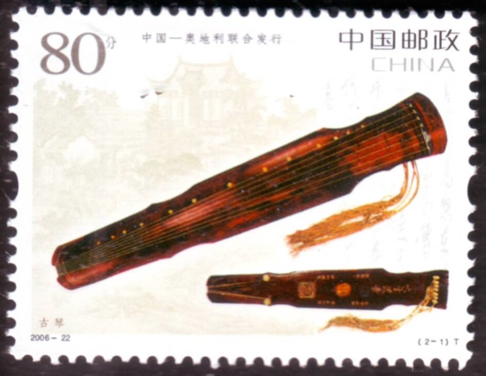 Ancient Zither