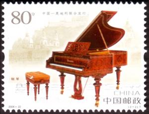 Stamp, Piano, China, People's Republic,  , Musical Instruments