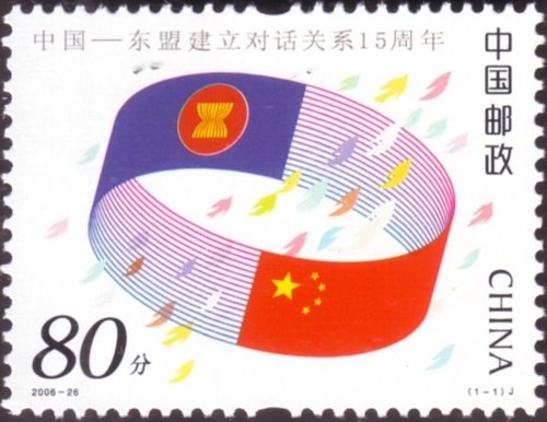 The 15th Anniversary of ASEAN-China Dialogue Relations