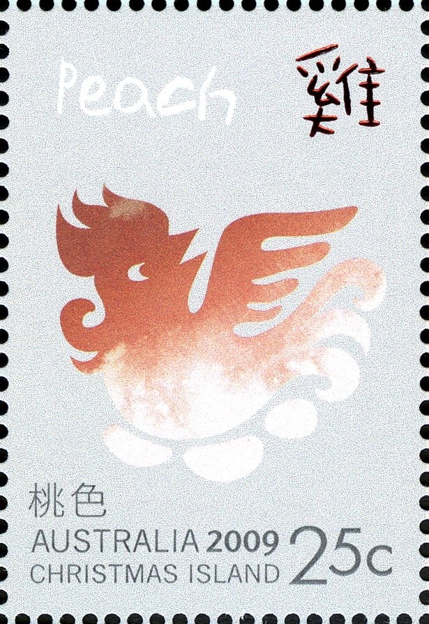 Lunar New Year 2009 - Peach Rooster