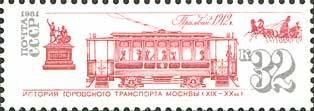 History of Moscow Municipal Transport.