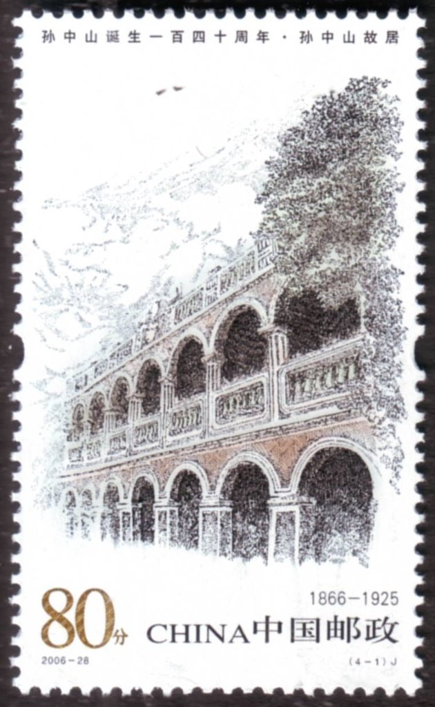 Sun Yat-sen's Former Residence