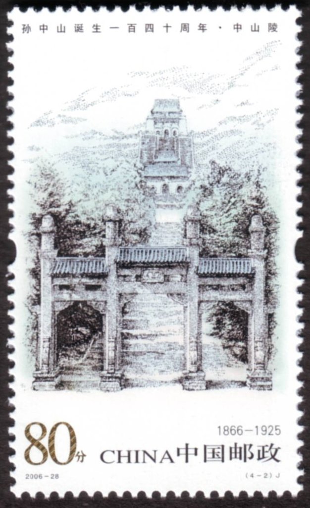 Sun Yat-sen Mausoleum