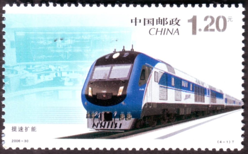 Accelerating Railway Speed and Expanding Transport Capacity