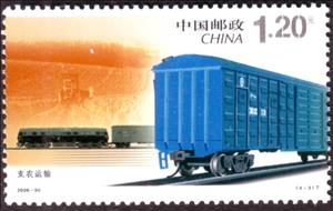 Stamp, Transportation of Agriculture, China, People's Republic,  , Railways