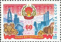 60th Anniversary of Checheno-Ingush ASSR.